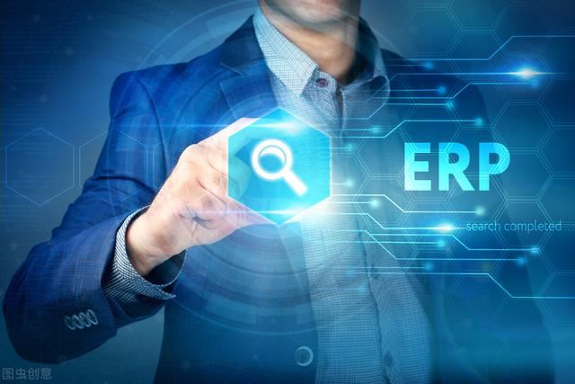 家具企业选哪种ERP管理系统?