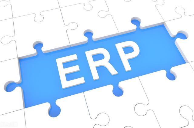 跨境电商用哪种ERP系统好用?