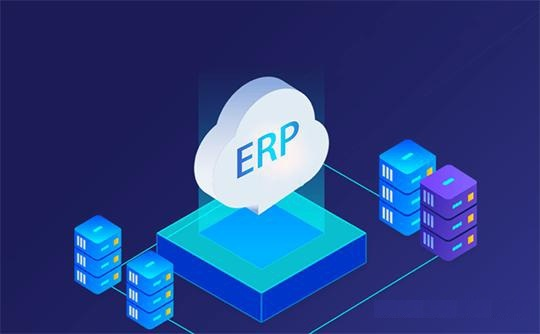 「ERP」ERP如何助力企业生产加工?
