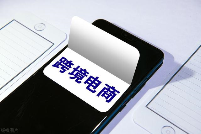 跨境电商卖家如何挑选ERP系统?