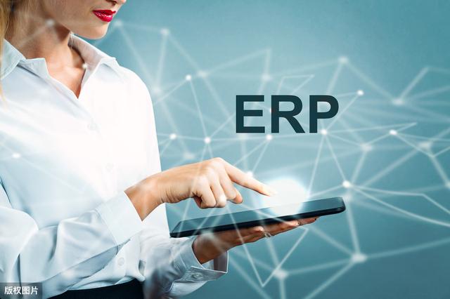 「免费ERP」跨境电商有免费ERP可用吗？