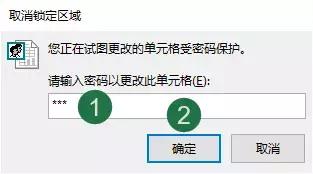 多人编辑的Excel文件如何管理？领导想要的其实是这种效果！