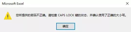 多人编辑的Excel文件如何管理？领导想要的其实是这种效果！