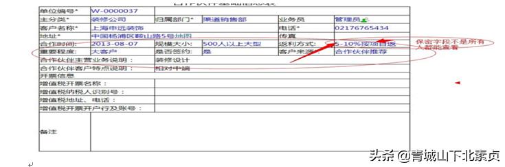 建筑项目工程管理，需要什么样的协同管理系统？（一）