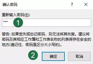 多人编辑的Excel文件如何管理？领导想要的其实是这种效果！