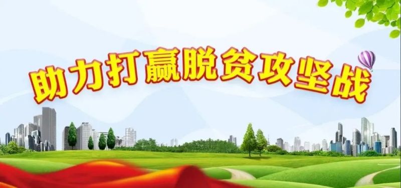 「销售渠道」地区如何畅通农产品销售渠道？