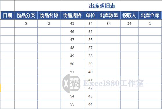 Excel 出入库管理查询工具管理系统WPS可用
