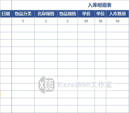 Excel 出入库管理查询工具管理系统WPS可用