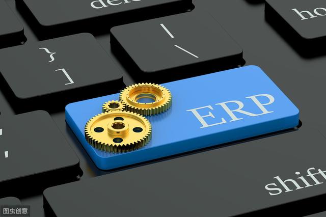 「ERP系统」决定ERP系统价格的因素有哪些？