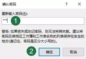 多人编辑的Excel文件如何管理？领导想要的其实是这种效果！