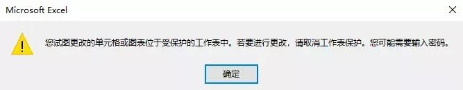 多人编辑的Excel文件如何管理？领导想要的其实是这种效果！