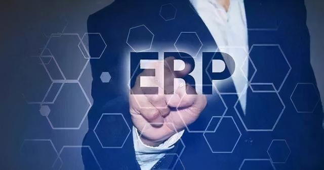 ERP系统在数字化转型中的地位