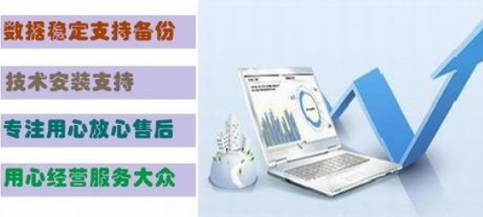 出入库管理系统